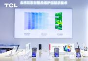 TCL攜手中國移動，以