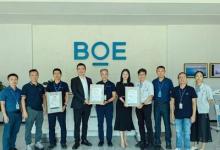 BSI授予京東方精電旗下公司TISAX AL2級標簽、ISO/IEC 27001和 ISO/SAE 21434證書