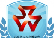 2025第十六屆北京國(guó)際防災(zāi)減災(zāi)應(yīng)急 安全產(chǎn)業(yè)博覽會(huì)