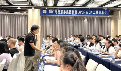TüV南德資深專家與參會(huì)者進(jìn)行現(xiàn)場互動(dòng)