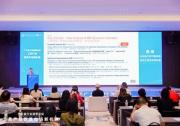 SGS受邀出席廣交會(huì)工具產(chǎn)品行業(yè)趨勢(shì)論壇 共探歐美市場(chǎng)新機(jī)遇