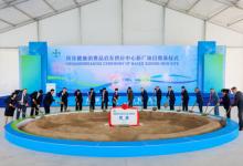 深耕中國，服務(wù)全球，拜耳健康消費品啟東供應(yīng)中心新廠項目奠基
