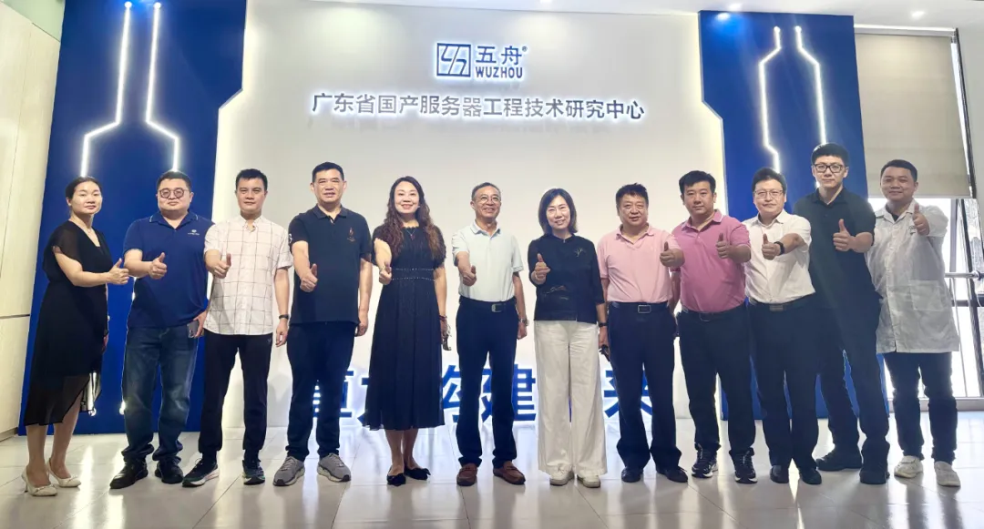 廣電五舟創(chuàng)新成果獲評(píng)國(guó)際先進(jìn)水平！