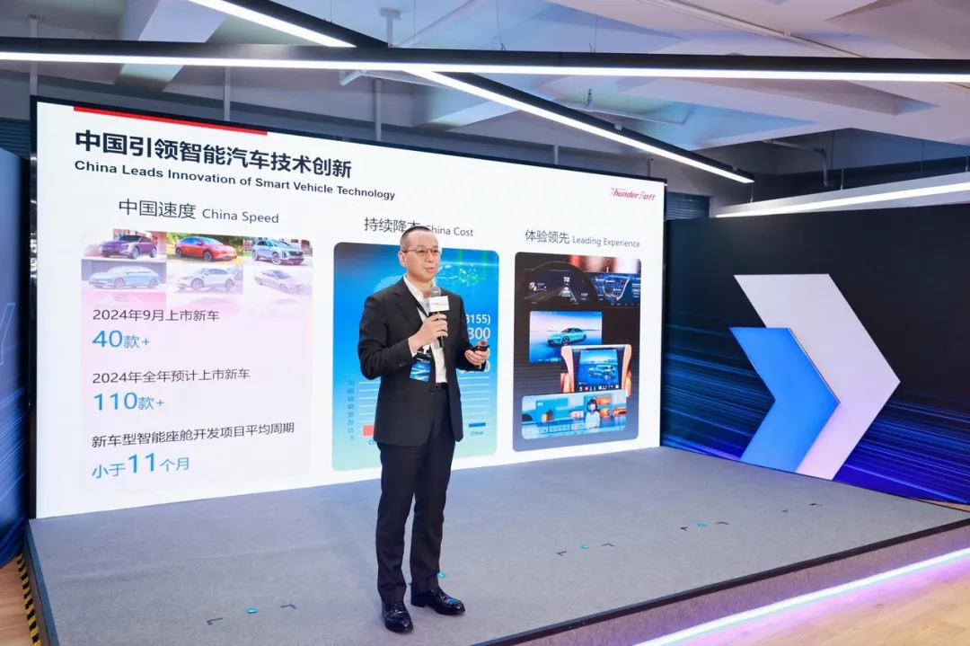 現(xiàn)代汽車啟新慶典 中科創(chuàng)達(dá)共話智能汽車未來