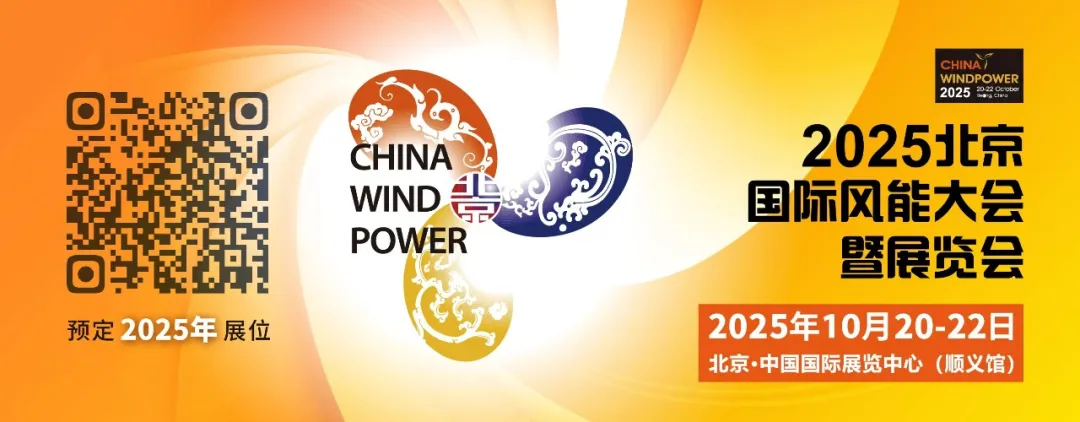 點(diǎn)亮未來 驅(qū)動(dòng)發(fā)展︱盤點(diǎn)CWP2024黑科技TOP100（上）