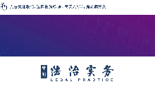 自動化行政與法治事務|徐克：人工智能時代自動化行政的實踐困境與優(yōu)化路徑