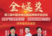 國產(chǎn)儀器強勢崛起：