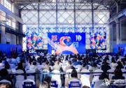 共探AI時代人才新生態(tài)，2024中國人力資本發(fā)展大會成功舉辦