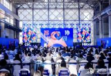 共探AI時代人才新生態(tài)，2024中國人力資本發(fā)展大會成功舉辦