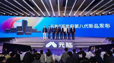 浪潮信息、信通院、Intel、AMD、阿里云、國家新能源汽車技術(shù)創(chuàng)新中心、金山云代表共同發(fā)布
