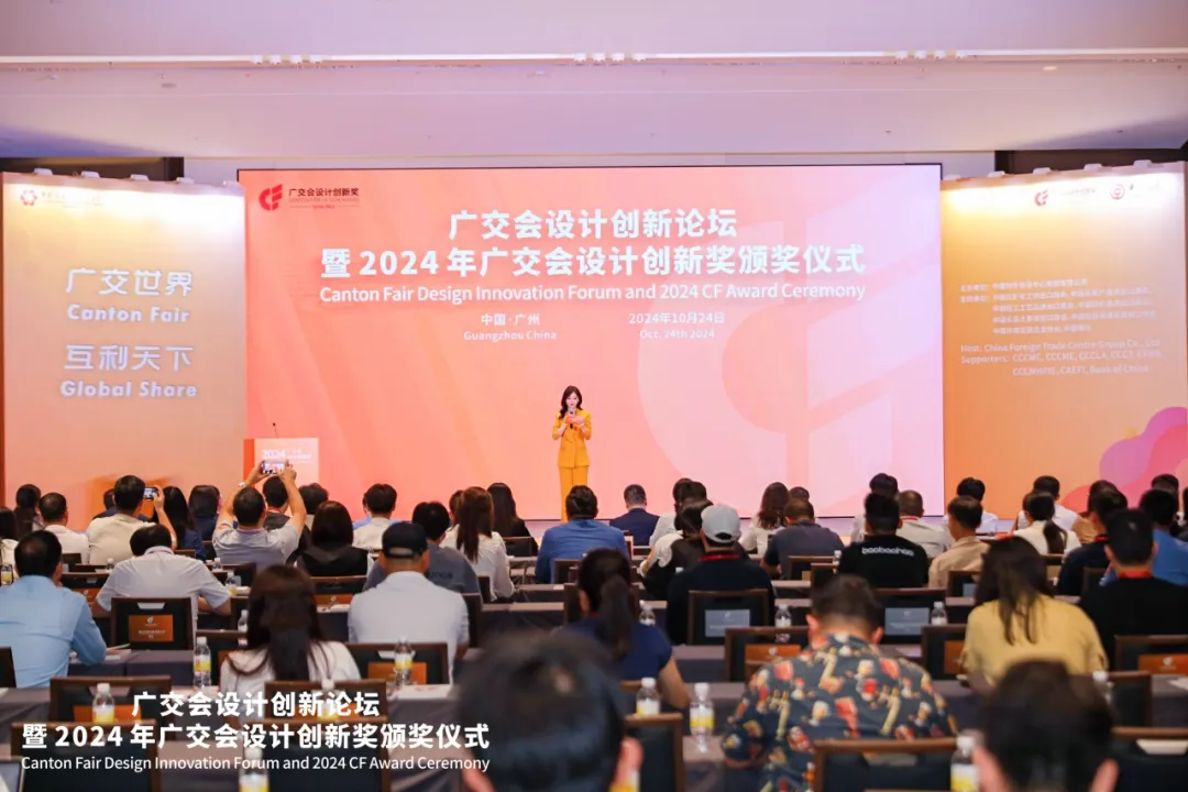 廣交會(huì)至尊金獎(jiǎng)?lì)C獎(jiǎng)現(xiàn)場(chǎng)，凌度智能讓世界看見中國(guó)智造的獨(dú)特魅力