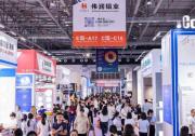 近24萬人次共赴盛會(huì)，耀全球、促成交，第31屆古鎮(zhèn)燈博會(huì)圓滿收官