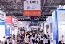 近24萬(wàn)人次共赴盛會(huì)，耀全球、促成交，第31屆古鎮(zhèn)燈博會(huì)圓滿(mǎn)收官