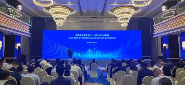 國家發(fā)展改革委：支持有能力的民營企業(yè)牽頭承擔(dān)國家重大技術(shù)攻關(guān)任務(wù)