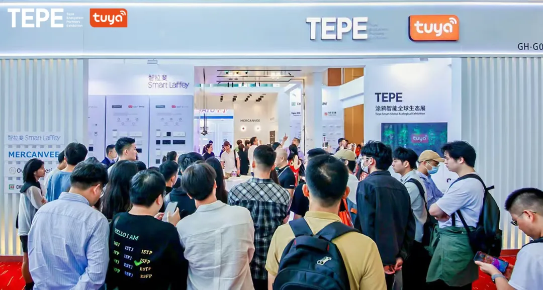 2024香港秋燈展正式啟幕，涂鴉智能攜手行業(yè)伙伴共筑智慧照明新未來！