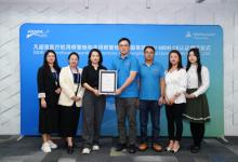 TüV萊茵為Fanta Dental根管銼產(chǎn)品頒發(fā)MDR公告機構(gòu)證書