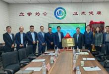珀金埃爾默與山東大學(xué)公共衛(wèi)生學(xué)院簽署關(guān)于質(zhì)譜技術(shù)在公共衛(wèi)生領(lǐng)域應(yīng)用的合作項目