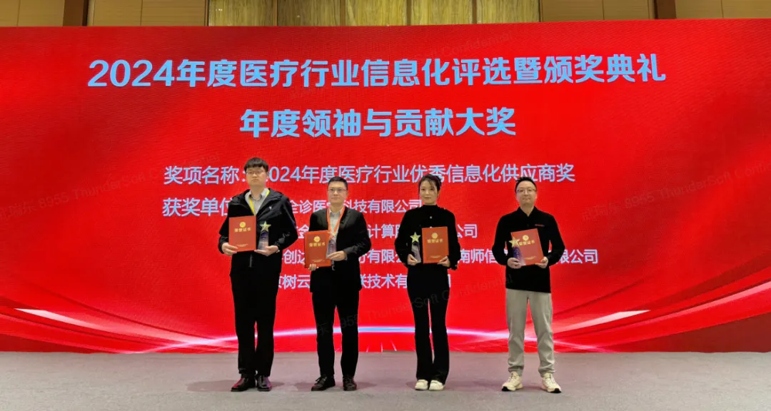 從‘人找服務(wù)’到‘服務(wù)隨人’：Rubik Avatar智慧導(dǎo)診數(shù)字人推動醫(yī)療服務(wù)智能化轉(zhuǎn)型