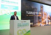 克魯勃潤滑劑受邀出席2024水泥雙碳盛會(huì)，引領(lǐng)綠色轉(zhuǎn)型新篇章