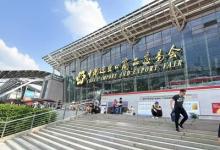 啟邁QIMA亮相第136屆廣交會(huì) 為中國(guó)企業(yè)