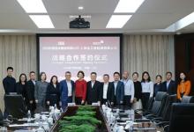 SGS集團首席執(zhí)行官拜訪上?；ぱ芯吭?見證雙方戰(zhàn)略合作協(xié)議簽署