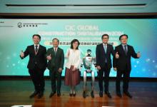 2024建造業(yè)議會(huì)國際建造數(shù)碼化論壇暨展覽 引領(lǐng)智慧建造新時(shí)代