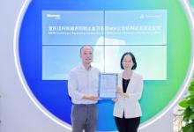 TüV萊茵為邁科唯超聲切割止血刀系統(tǒng)簽發(fā)MDR公告機構(gòu)證書