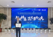 優(yōu)思泰科正式加入智慧科學(xué)家聯(lián)盟，攜手共創(chuàng)智能科技新篇章