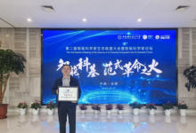 優(yōu)思泰科正式加入智慧科學(xué)家聯(lián)盟，攜手共創(chuàng)智能科技新篇章