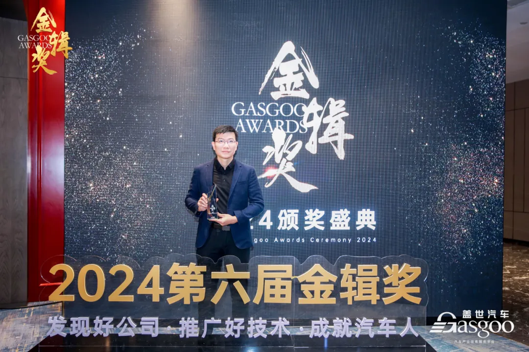 RoboSense邱純鑫博士榮膺“2024中國汽車產(chǎn)業(yè)影響力人物獎”
