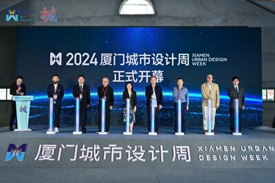 2024廈門城市設(shè)計(jì)周啟動(dòng)儀式