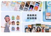 榮耀MagicOS 9.0在個性化體驗(yàn)方面帶來重大更新