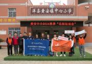 Eurofins歐陸公益助學活動，踐行社會責任，公益暖寒冬