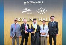 ALBA和Daiki Aluminium重申在Gateway Gulf 2024實(shí)現(xiàn)可持續(xù)鋁生產(chǎn)的承諾