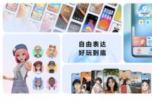 榮耀MagicOS 9.0在個性化體驗(yàn)方面帶來重大更新