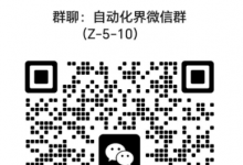 自動化界微信聯(lián)盟群推薦：人形機(jī)器人微信群/具身智能微信群/人工智能微信群