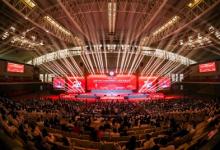 北京大學(xué)匯豐商學(xué)院慶祝成立20周年
