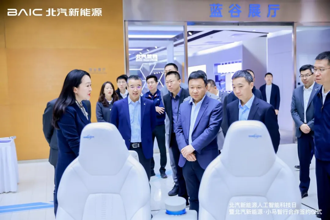 芯馳科技受邀參加北汽新能源科技日，共話AI新出行