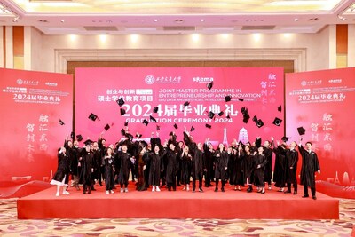 西安交通大學(xué)與法國SKEMA商學(xué)院合作舉辦創(chuàng)業(yè)與創(chuàng)新（大數(shù)據(jù)與人工智能管理）碩士學(xué)位教育項目2024屆畢業(yè)典禮暨學(xué)位授予儀式隆重舉行。