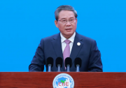 李強(qiáng)出席第七屆中國國際進(jìn)口博覽會開幕式并發(fā)表主旨演講