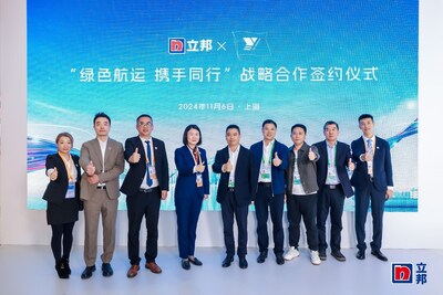 立邦中國船舶事業(yè)部總經(jīng)理黃駿、揚(yáng)子江航運(yùn)總經(jīng)理費(fèi)東京、立邦中國船舶事業(yè)部修船主管張成、揚(yáng)子江航運(yùn)機(jī)務(wù)部經(jīng)理趙士明、立邦中國船舶事業(yè)部銷售主管楊俊及揚(yáng)子江航運(yùn)采購部經(jīng)理張國偉等嘉賓出席了簽約儀式