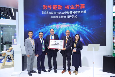 SGS 攜手深圳技術(shù)大學，共同舉行了智慧城市傳感器與運維實驗室揭牌儀式