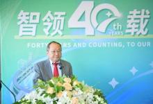 智領(lǐng)四十載，共馥新征程｜鋒馥四十周年慶活動圓滿完成