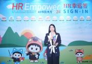 51社保榮獲MeetHR2023-2024年度人力資源行業(yè)優(yōu)秀品牌服務(wù)商
