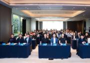 TüV萊茵在蘇州舉辦第三屆助力清潔電器品牌國際化論壇