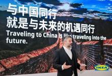 英格卡集團(tuán)零售發(fā)展中心在進(jìn)博會正式發(fā)布 以中國創(chuàng)新驅(qū)動全球零售