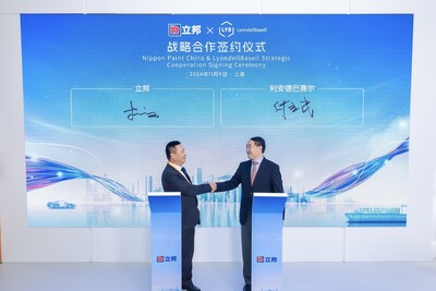 立邦中國采購總部副總裁柏毅與利安德巴賽爾中國聚烯烴業(yè)務及合資管理副總裁付立民現(xiàn)場簽署戰(zhàn)略合作協(xié)議
