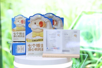 勁仔七個(gè)博士溏心鵪鶉蛋獲得SGS無抗生素產(chǎn)品認(rèn)證