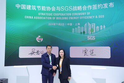 中國建筑節(jié)能協(xié)會(huì)與SGS戰(zhàn)略合作簽約發(fā)布儀式.jpg