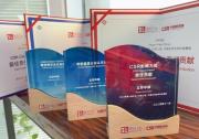 連續(xù)6年入選“最佳責任企業(yè)品牌”，立邦獲CSR中國教育榜三項殊榮